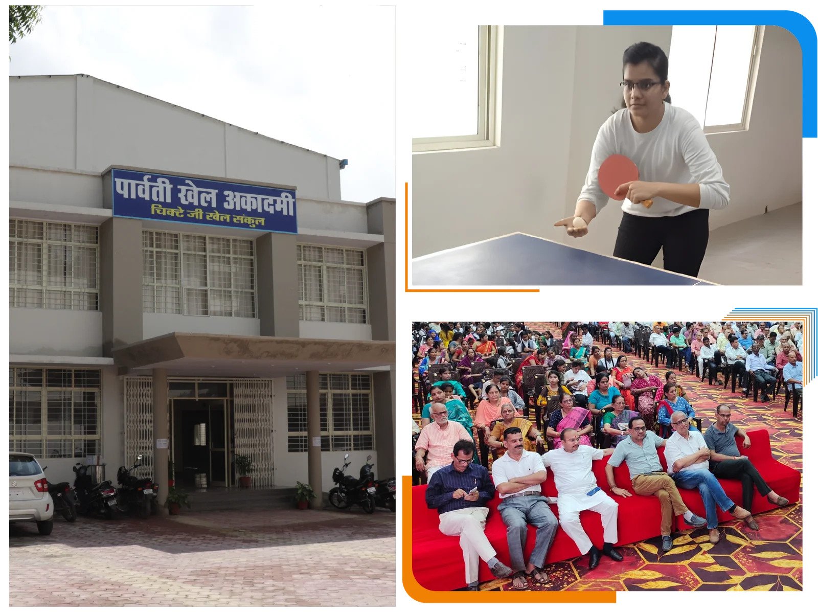 khel academy
